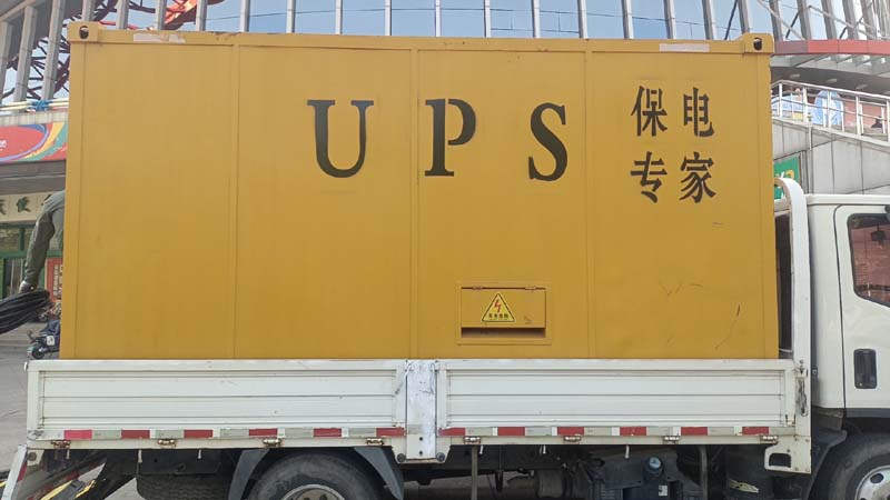 普定怎样判断柴油发电机组和UPS电源的配合工作是否正常？